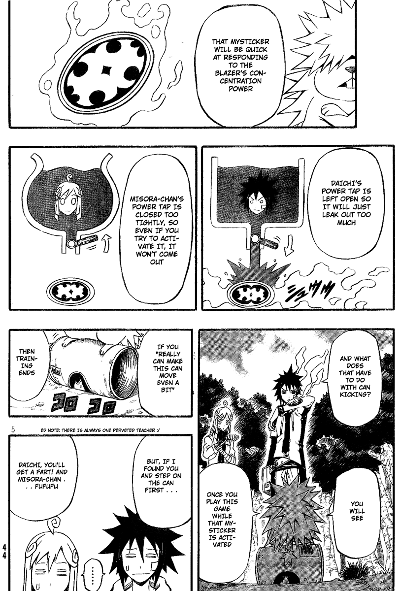 Blazer Drive Chapter 8 page 4 - Chapter 8: Training = Kicking The Can?