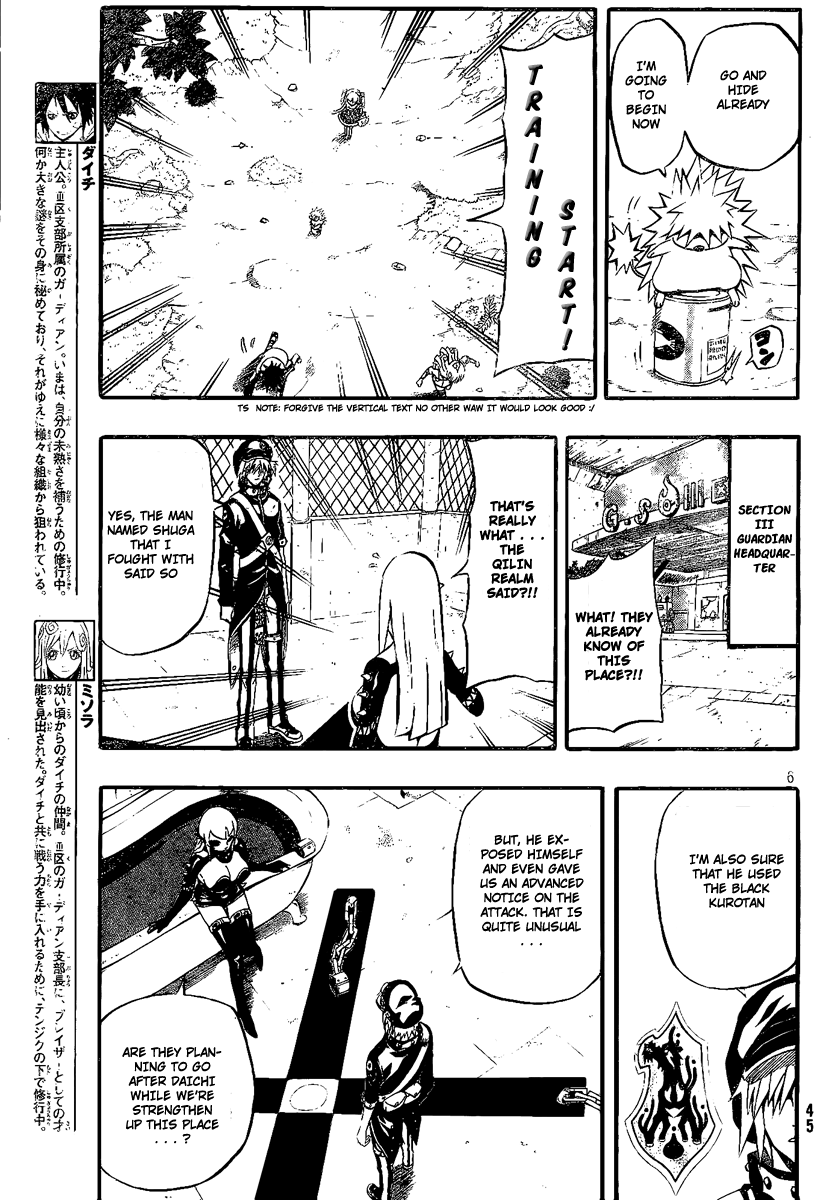 Blazer Drive Chapter 8 page 5 - Chapter 8: Training = Kicking The Can?