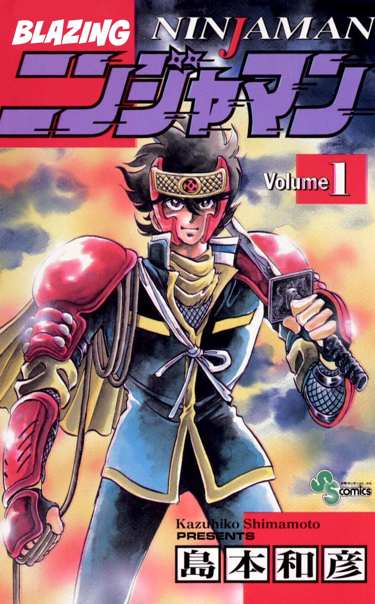 Blazing Ninjaman Chapter 1 page 1 - Chapter 1