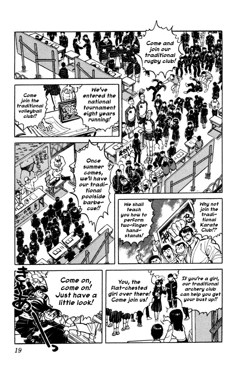 Blazing Ninjaman Chapter 1 page 17 - Chapter 1