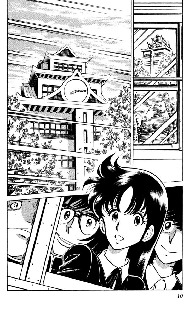 Blazing Ninjaman Chapter 1 page 9 - Chapter 1