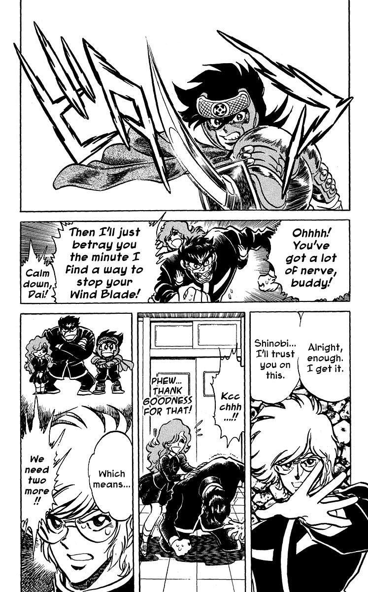Blazing Ninjaman Chapter 10 page 15 - Chapter 10