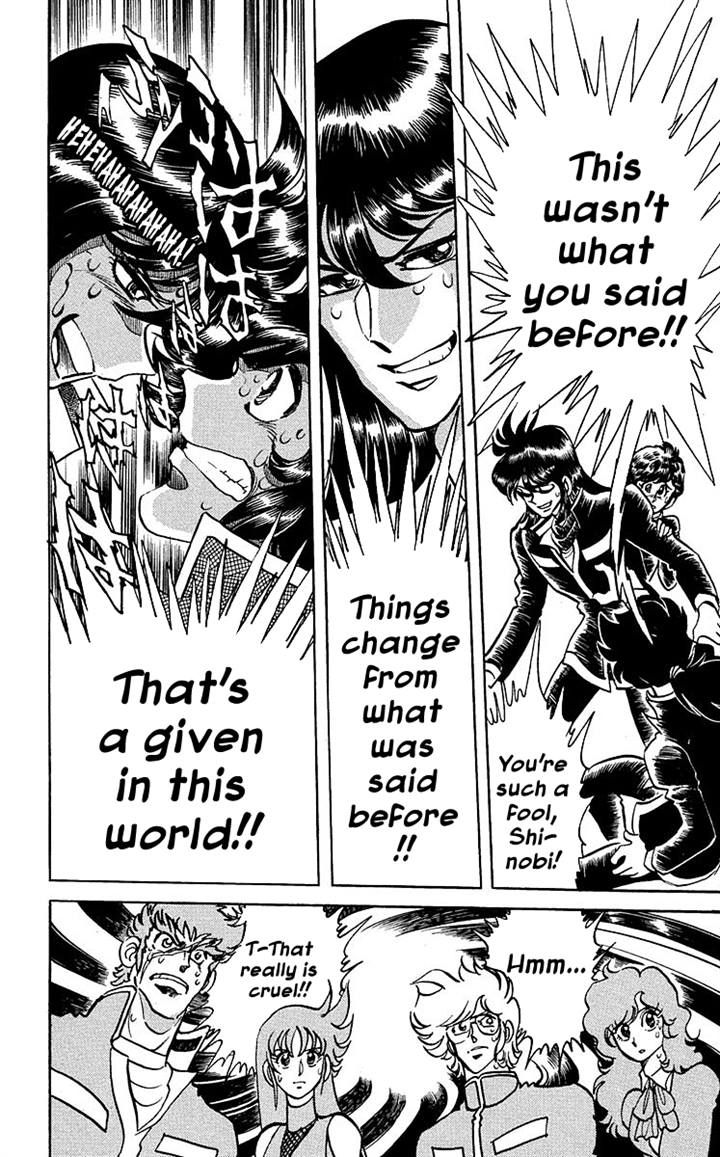 Blazing Ninjaman Chapter 11 page 16 - Chapter 11