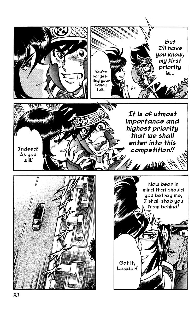 Blazing Ninjaman Chapter 12 page 10 - Chapter 12
