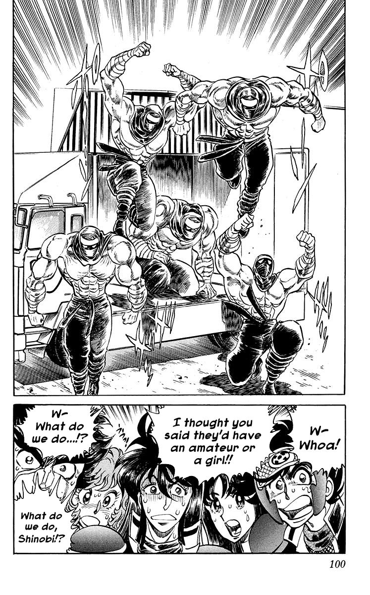 Blazing Ninjaman Chapter 12 page 17 - Chapter 12