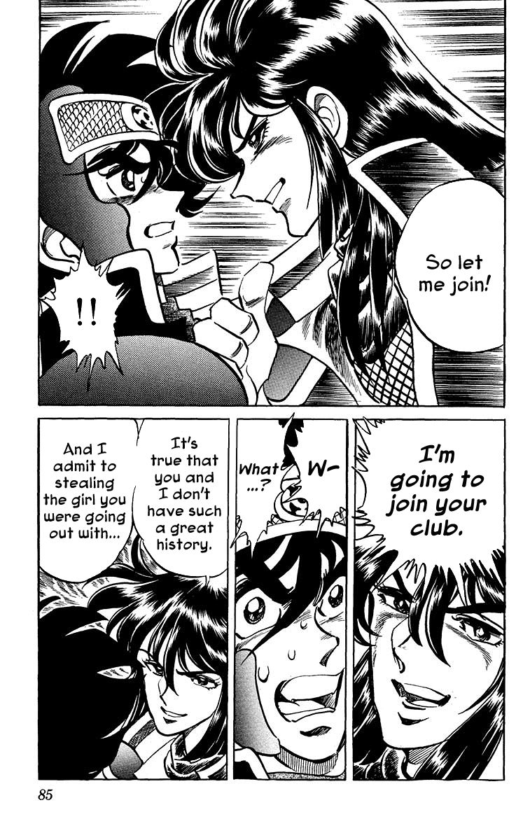 Blazing Ninjaman Chapter 12 page 3 - Chapter 12