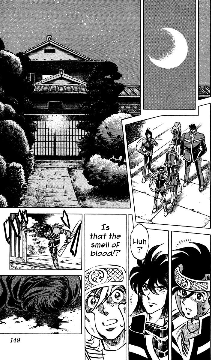 Blazing Ninjaman Chapter 15 page 13 - Chapter 15 : Mantaro Returns!!