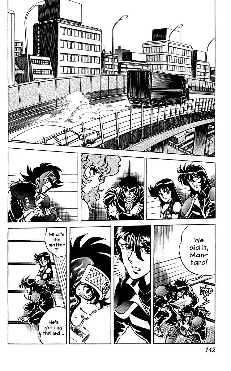 Blazing Ninjaman Chapter 15 page 6 - Chapter 15 : Mantaro Returns!!