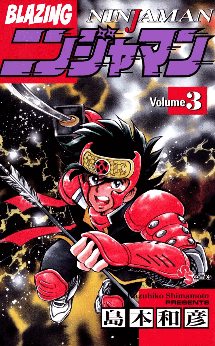 Blazing Ninjaman Chapter 18 page 1 - Chapter 18 : The Battle Begins!!