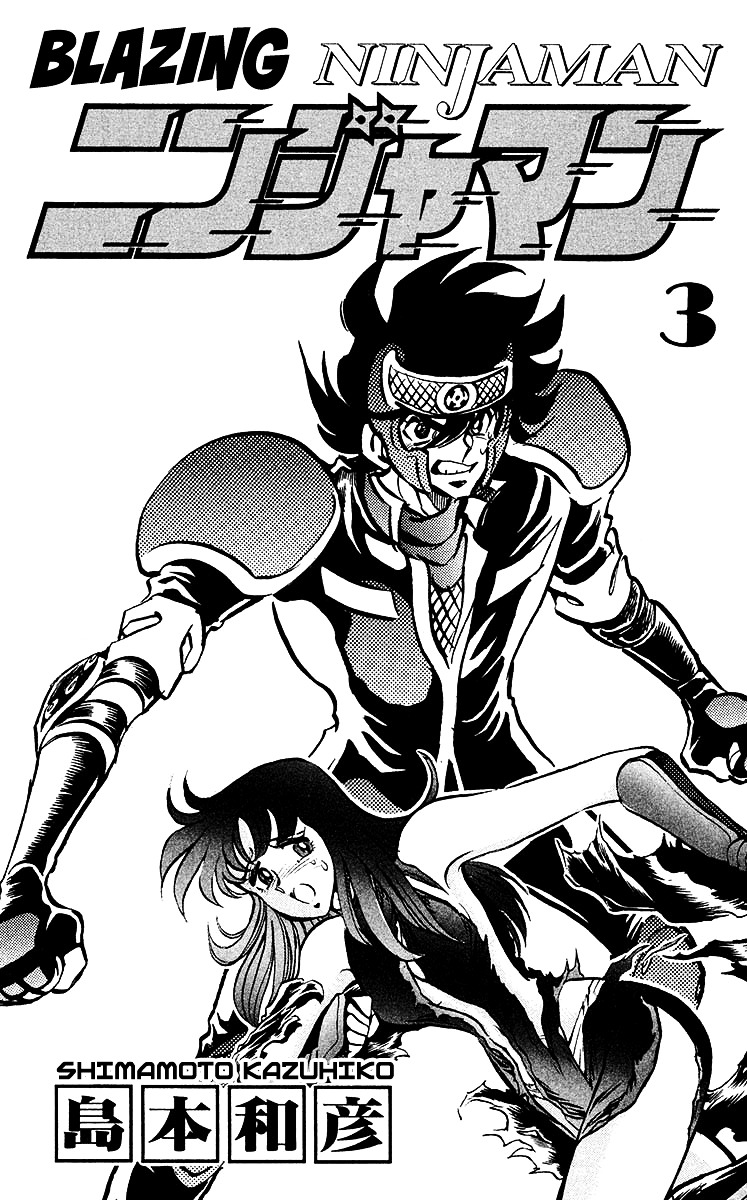 Blazing Ninjaman Chapter 18 page 3 - Chapter 18 : The Battle Begins!!