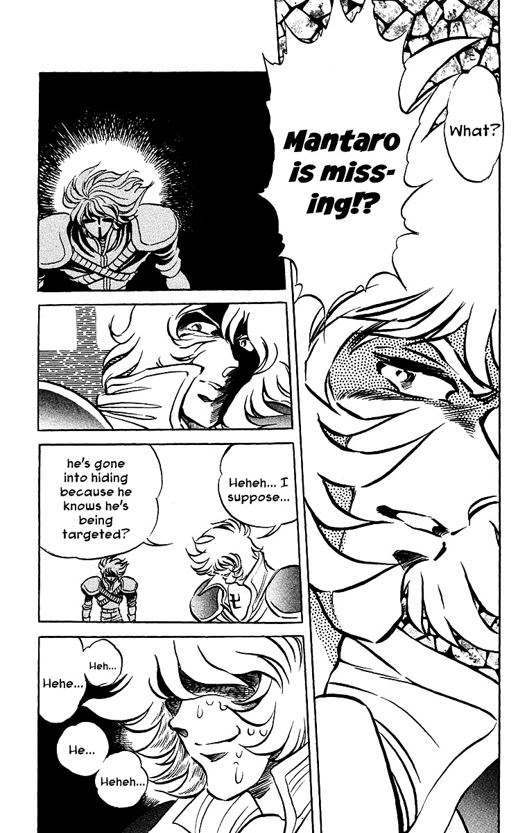 Blazing Ninjaman Chapter 18 page 7 - Chapter 18 : The Battle Begins!!