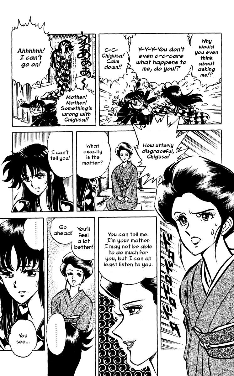 Blazing Ninjaman Chapter 2 page 4 - Chapter 2 : His Name Is Shinobi Mantaro!!