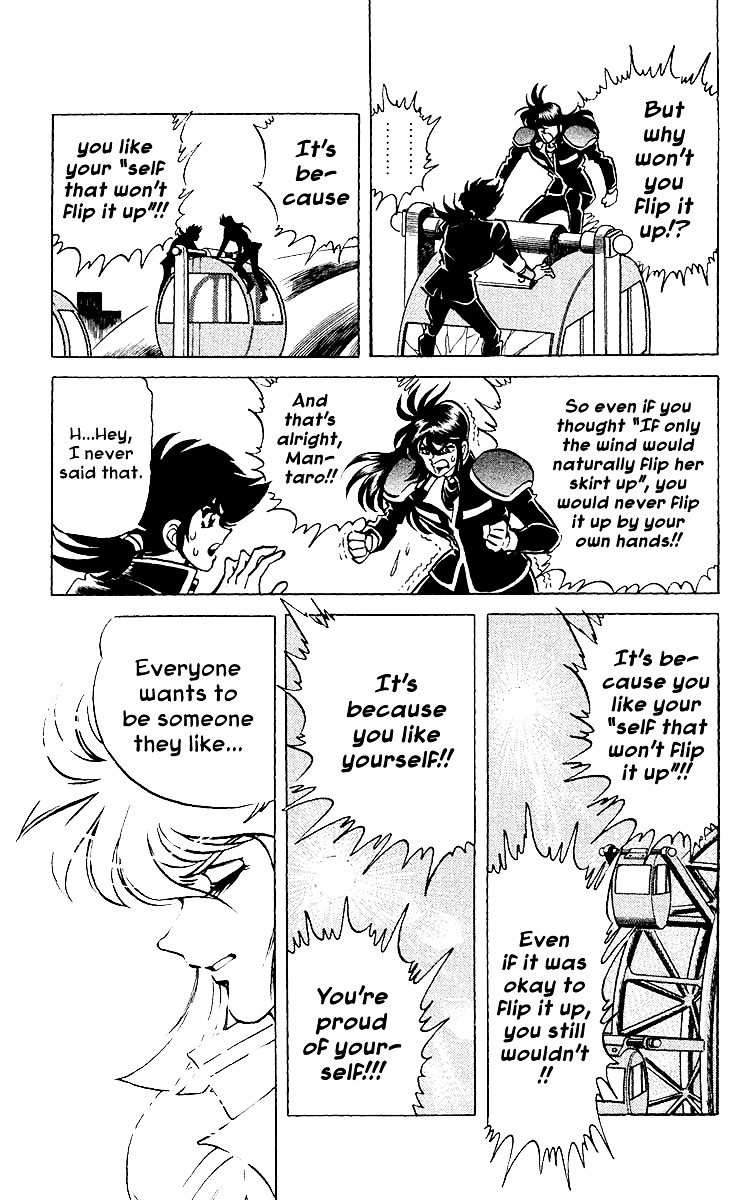 Blazing Ninjaman Chapter 20 page 13 - Chapter 20 : The Determined Man
