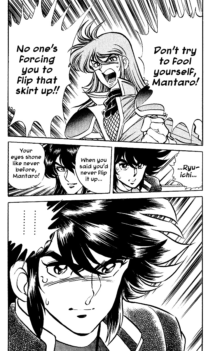 Blazing Ninjaman Chapter 20 page 14 - Chapter 20 : The Determined Man