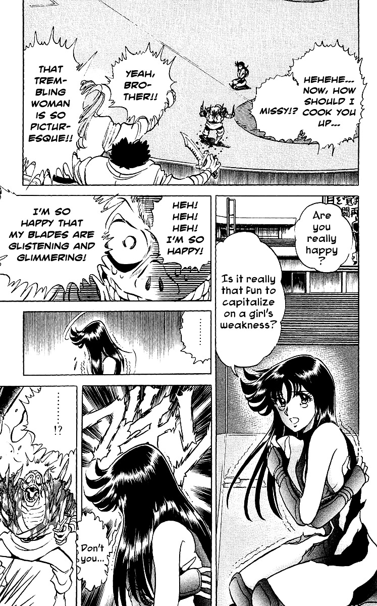 Blazing Ninjaman Chapter 20 page 15 - Chapter 20 : The Determined Man