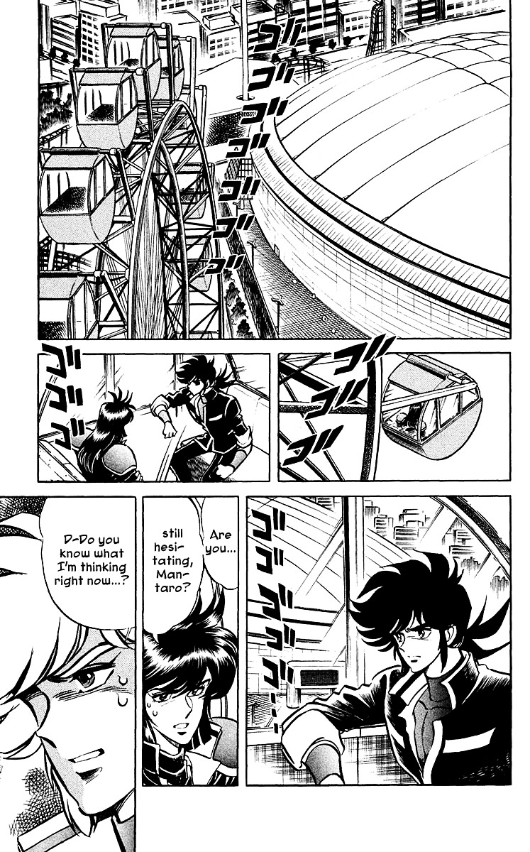 Blazing Ninjaman Chapter 20 page 7 - Chapter 20 : The Determined Man