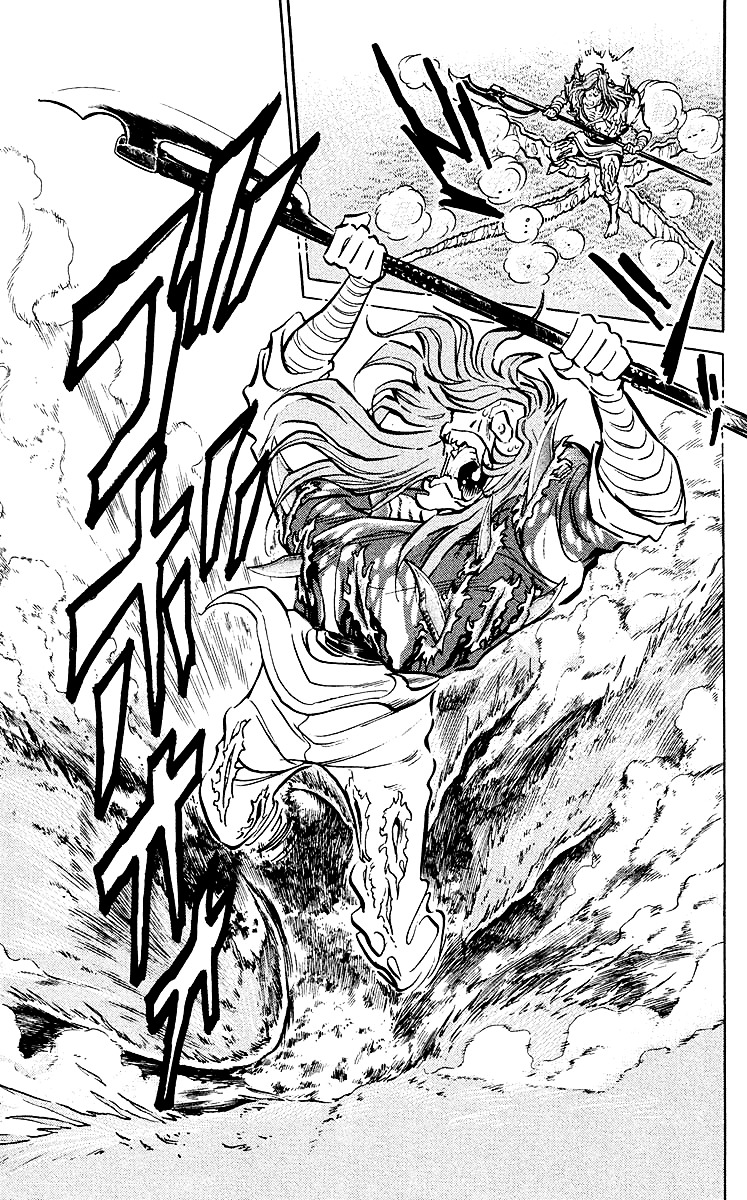 Blazing Ninjaman Chapter 21 page 15 - Chapter 21 : Ninja Art: Cross Collapse
