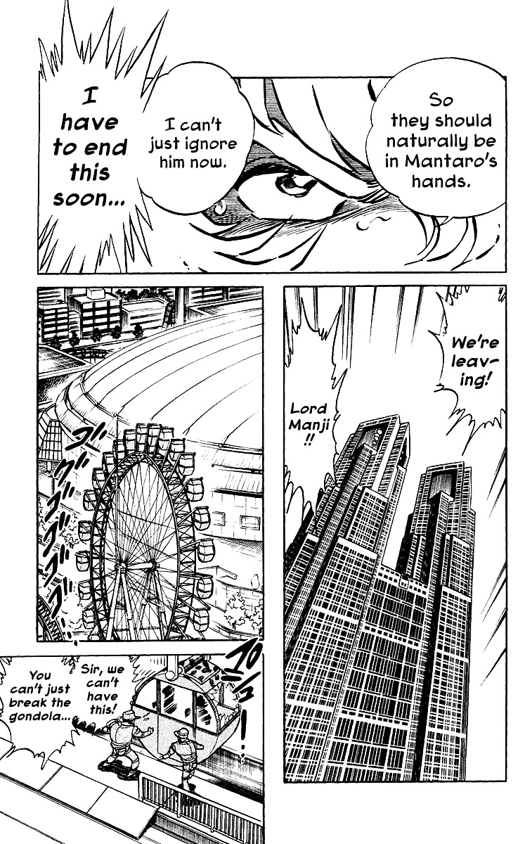 Blazing Ninjaman Chapter 22 page 4 - Chapter 22 : Enter Ninjaman!!