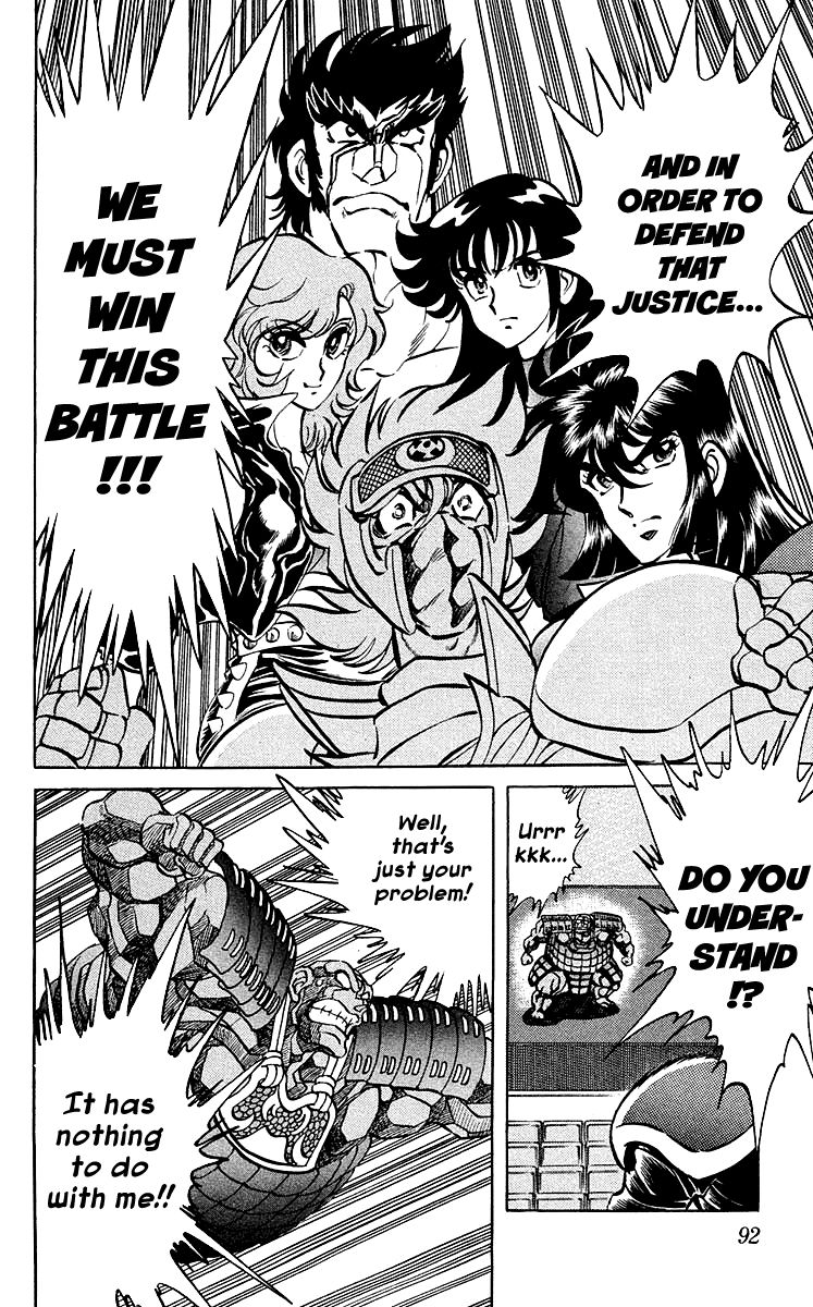 Blazing Ninjaman Chapter 23 page 8 - Chapter 23 : The Lethal Triple Guts Fist!