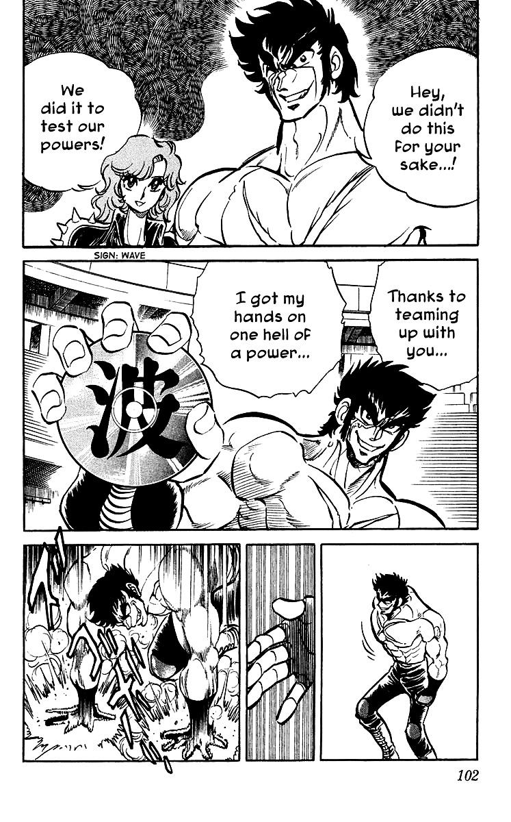 Blazing Ninjaman Chapter 24 page 2 - Chapter 24 : Enter the Exci-Tengu!!
