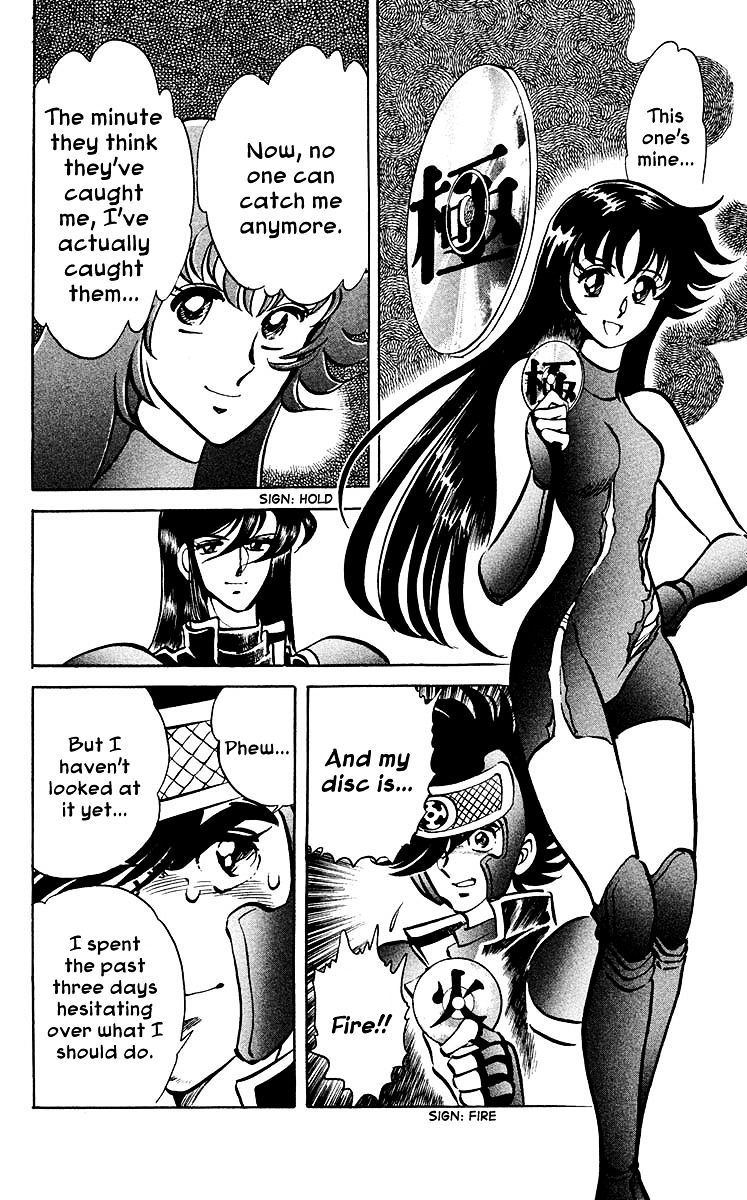 Blazing Ninjaman Chapter 24 page 4 - Chapter 24 : Enter the Exci-Tengu!!