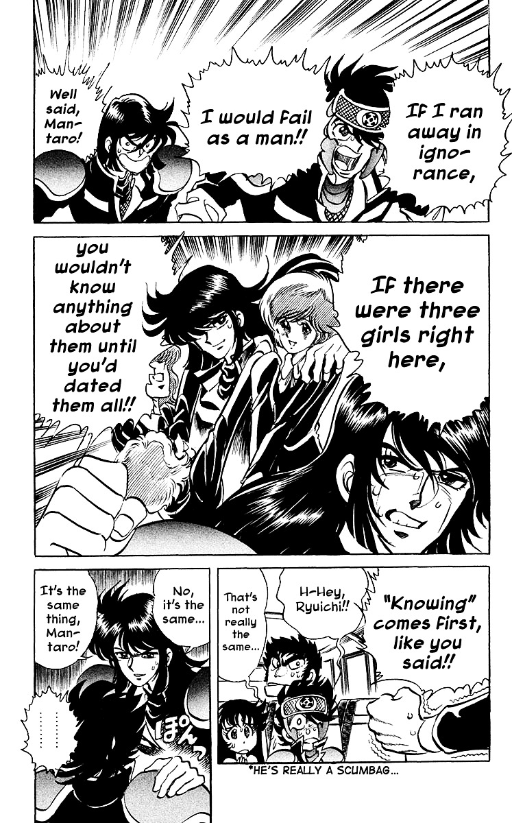 Blazing Ninjaman Chapter 25 page 12 - Chapter 25 : Assembled!! Opening Ceremony Above Mt. Fuji
