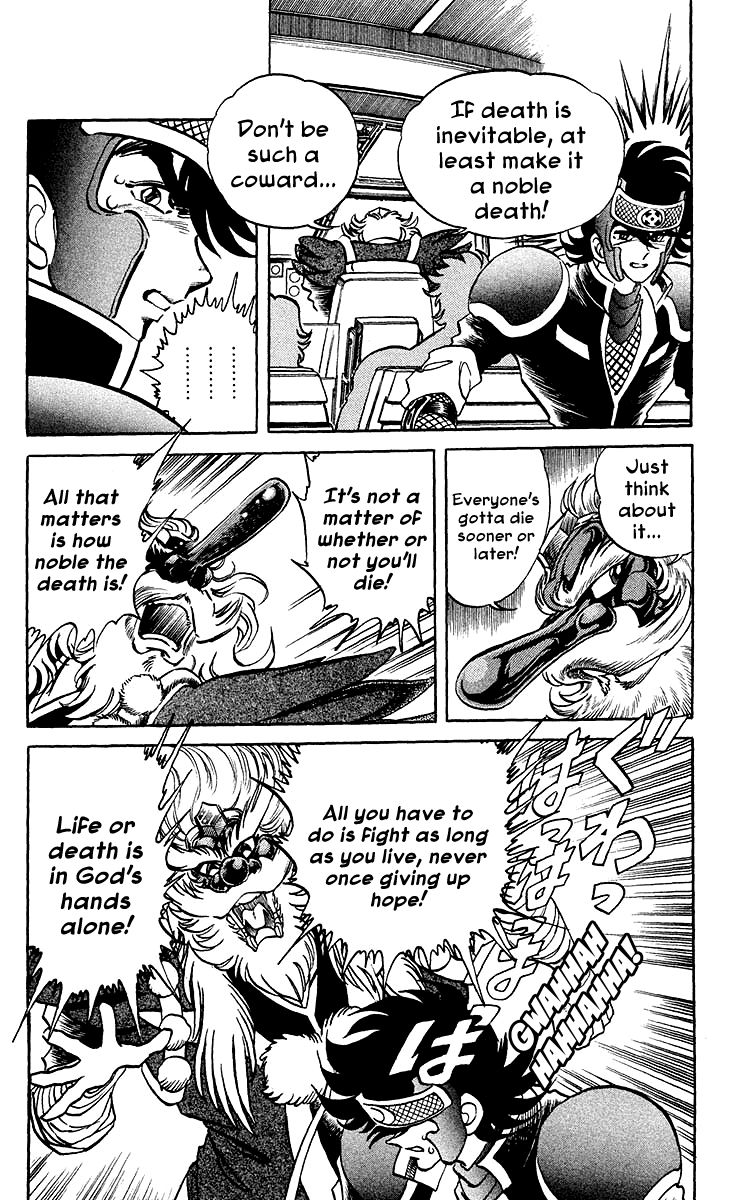 Blazing Ninjaman Chapter 26 page 7 - Chapter 26 : The Man with the Lifeline