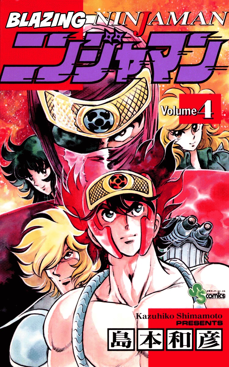 Blazing Ninjaman Chapter 29 page 1 - Chapter 29 : Blazing Bloody Cyclone