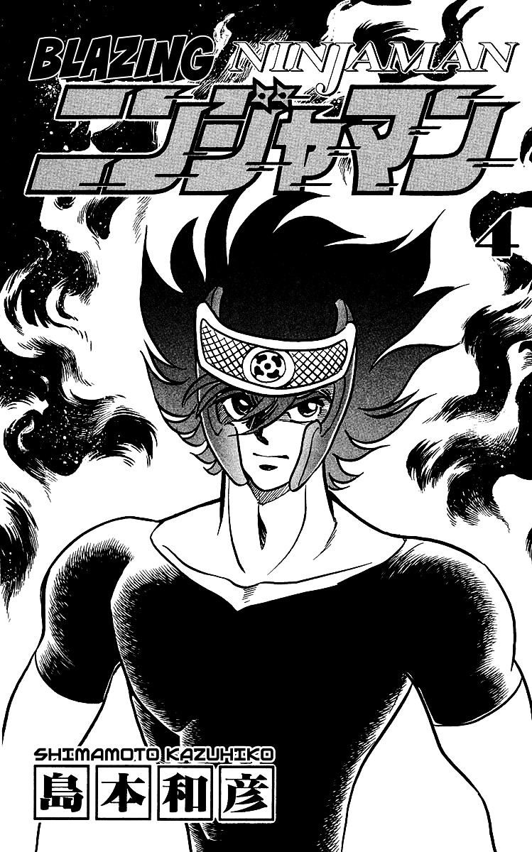 Blazing Ninjaman Chapter 29 page 3 - Chapter 29 : Blazing Bloody Cyclone