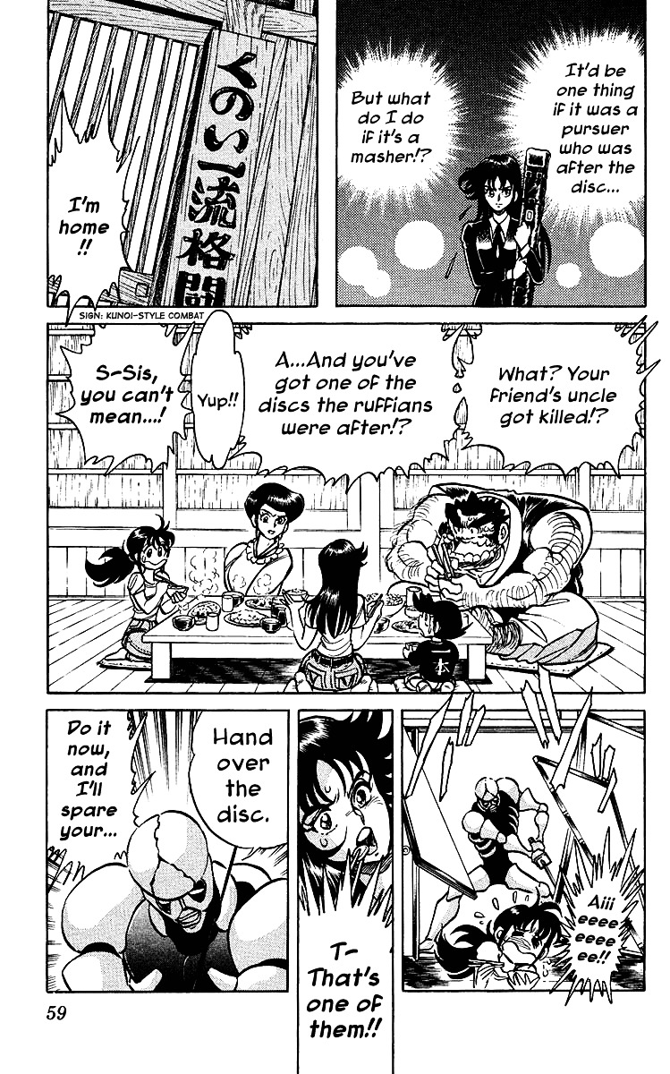 Blazing Ninjaman Chapter 31 page 15 - Chapter 31 : Chigusa's Feelings