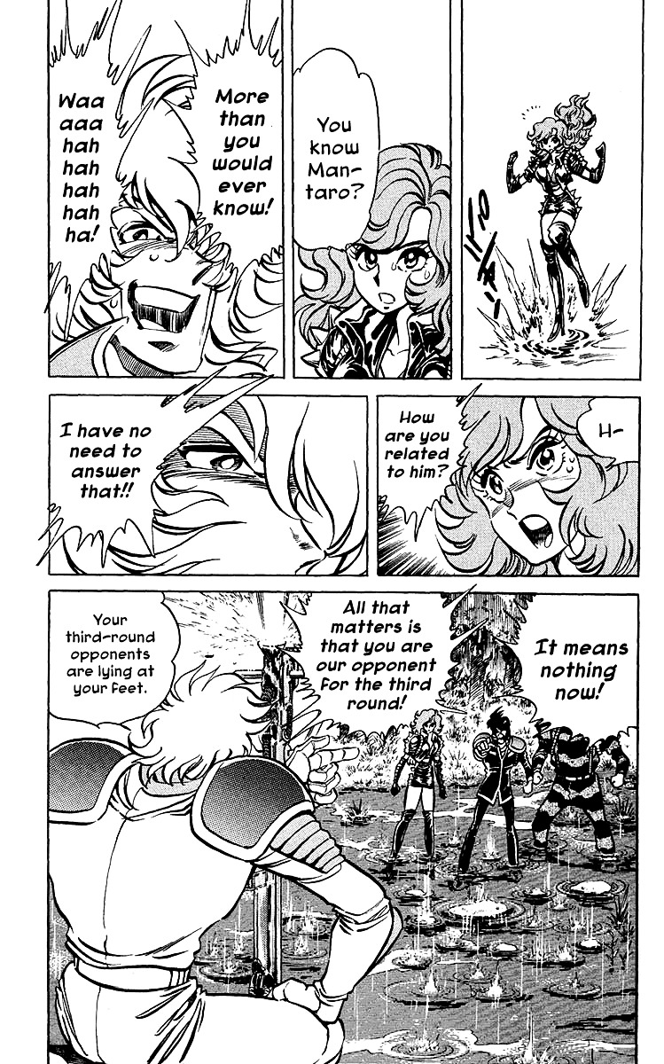 Blazing Ninjaman Chapter 32 page 3 - Chapter 32 : Shinobi Ninja Art: Bullet Spray