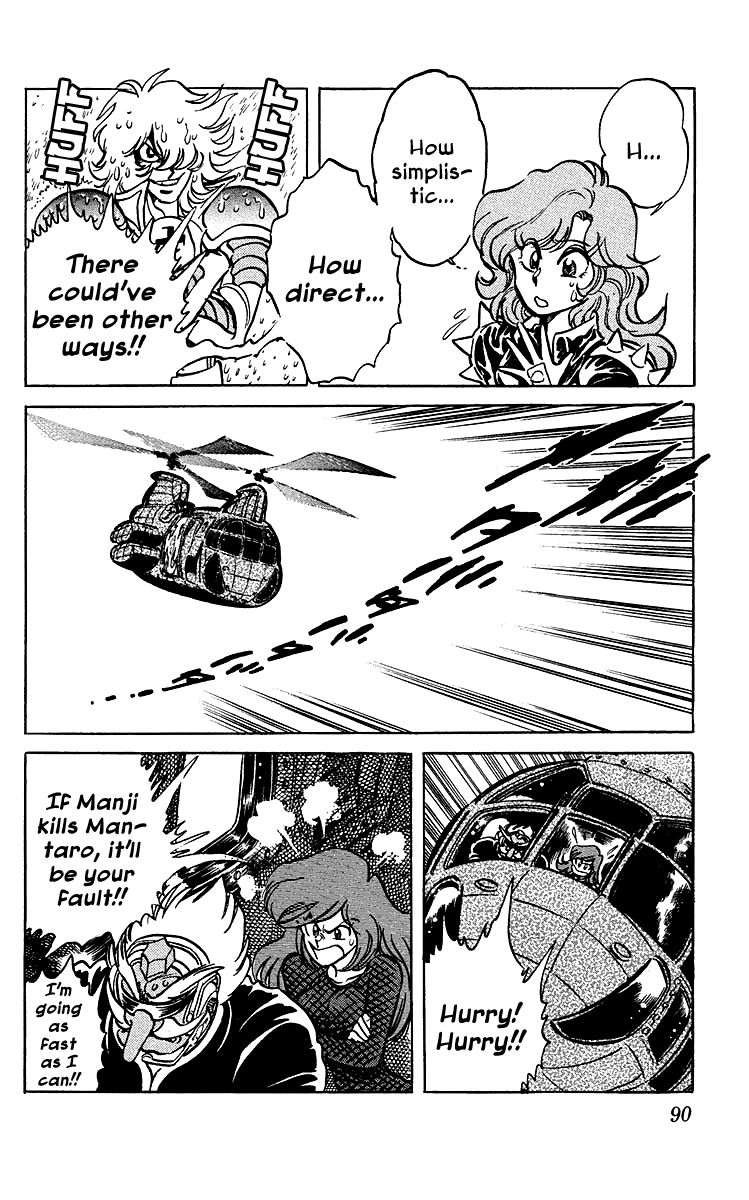 Blazing Ninjaman Chapter 33 page 10 - Chapter 33 : The Shinobi Clan's Past