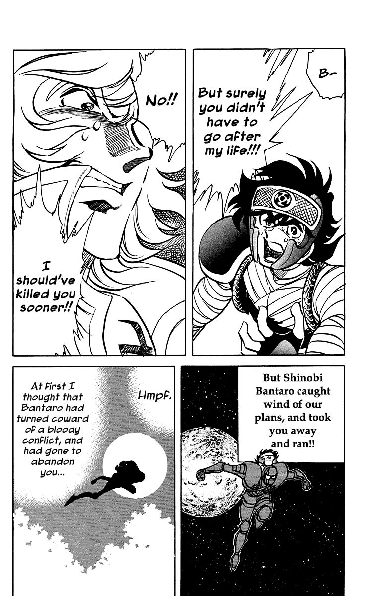 Blazing Ninjaman Chapter 33 page 12 - Chapter 33 : The Shinobi Clan's Past