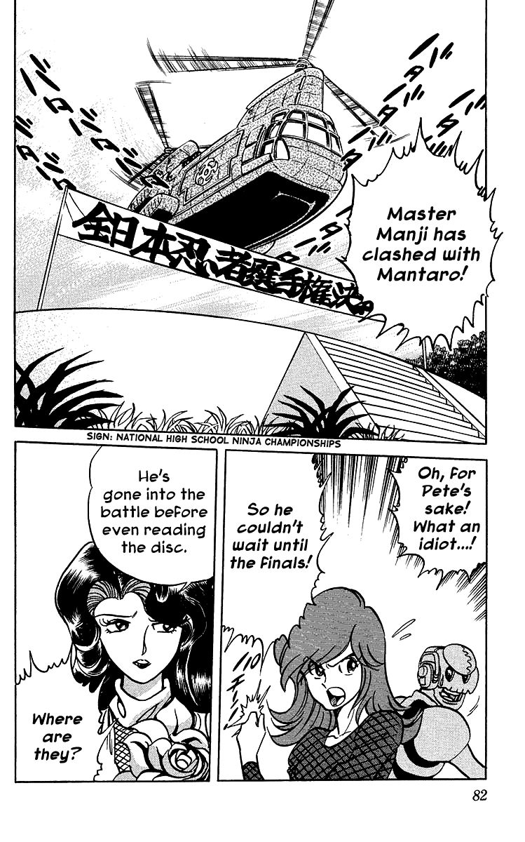 Blazing Ninjaman Chapter 33 page 2 - Chapter 33 : The Shinobi Clan's Past