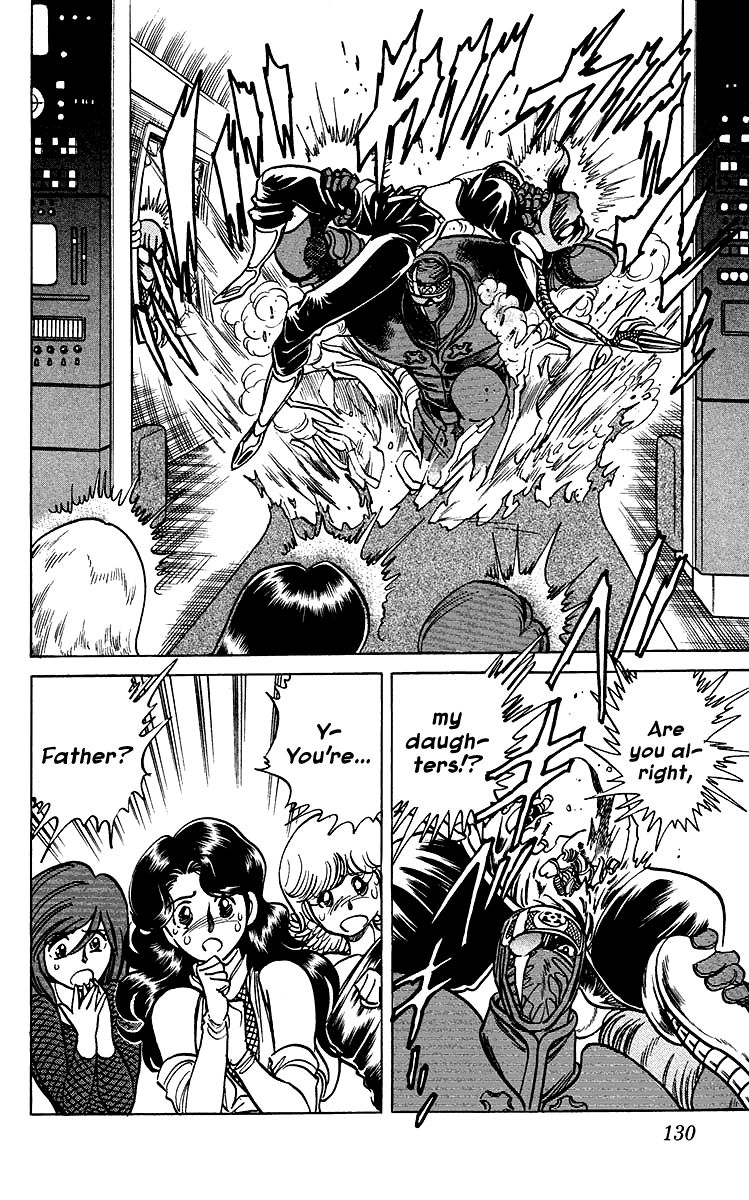 Blazing Ninjaman Chapter 35 page 15 - Chapter 35 : Bantaro the Cyborg