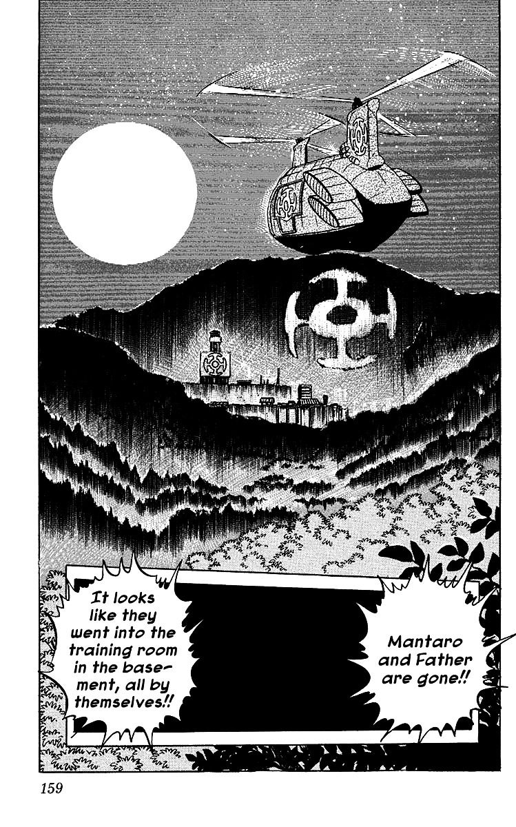 Blazing Ninjaman Chapter 37 page 12 - Chapter 37 : A Desparate Initiation