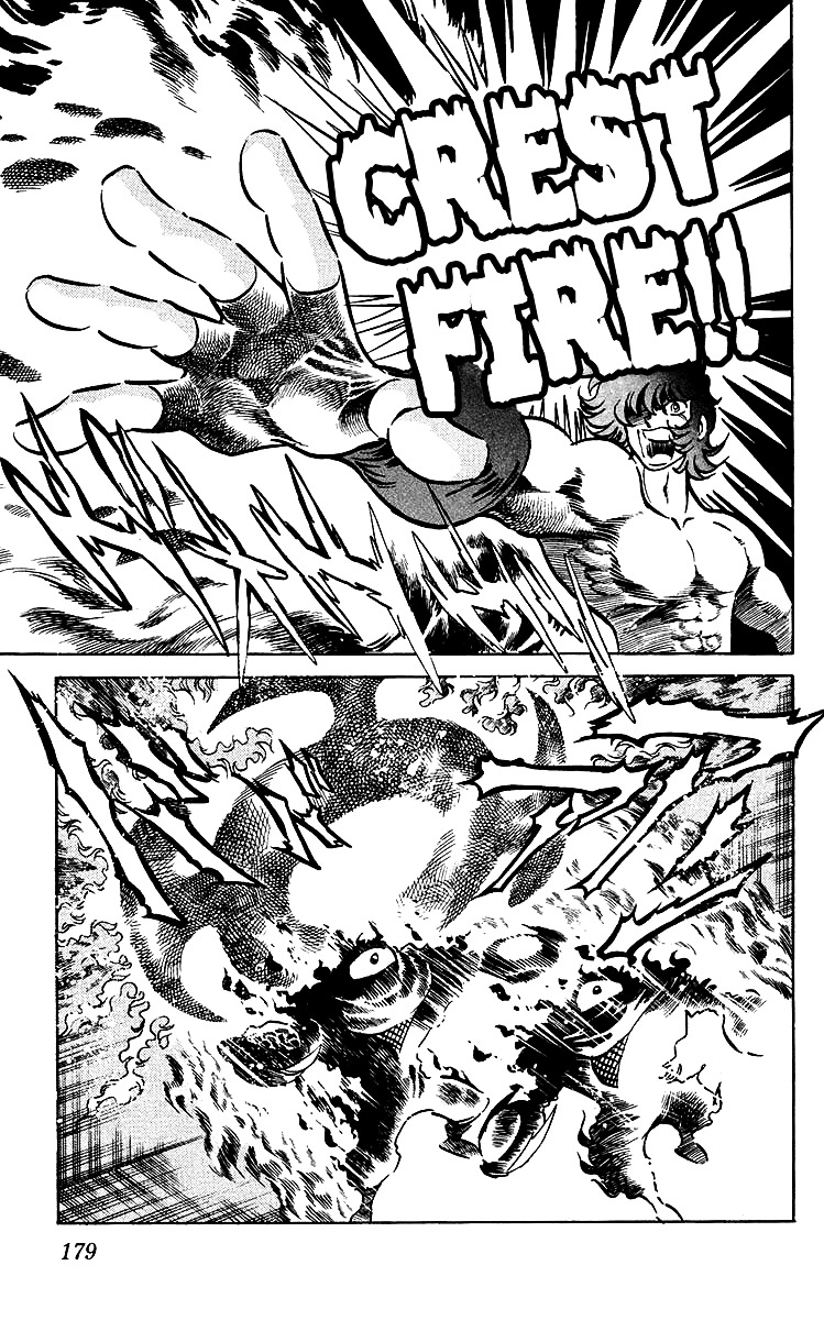 Blazing Ninjaman Chapter 38 page 17 - Chapter 38 : The New Mantaro Rises
