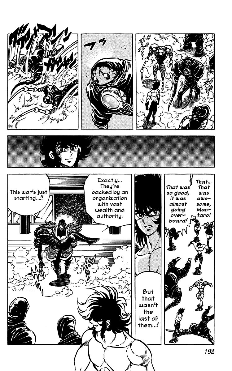 Blazing Ninjaman Chapter 39 page 12 - Chapter 39 : The Blazing Ninjas Assemble [End]