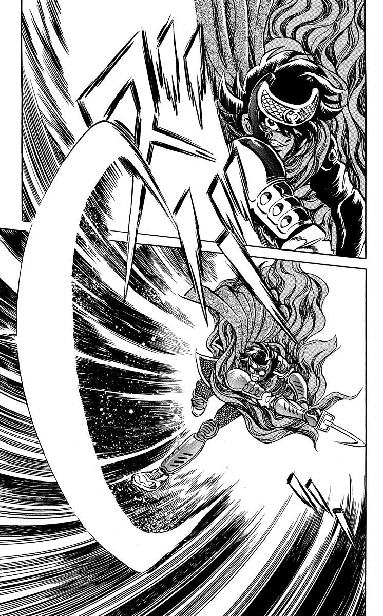 Blazing Ninjaman Chapter 6 page 12 - Chapter 6 : The Vacuum Wind Blade!!