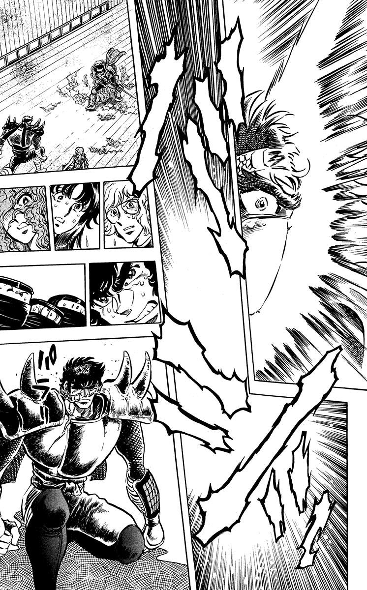Blazing Ninjaman Chapter 6 page 14 - Chapter 6 : The Vacuum Wind Blade!!