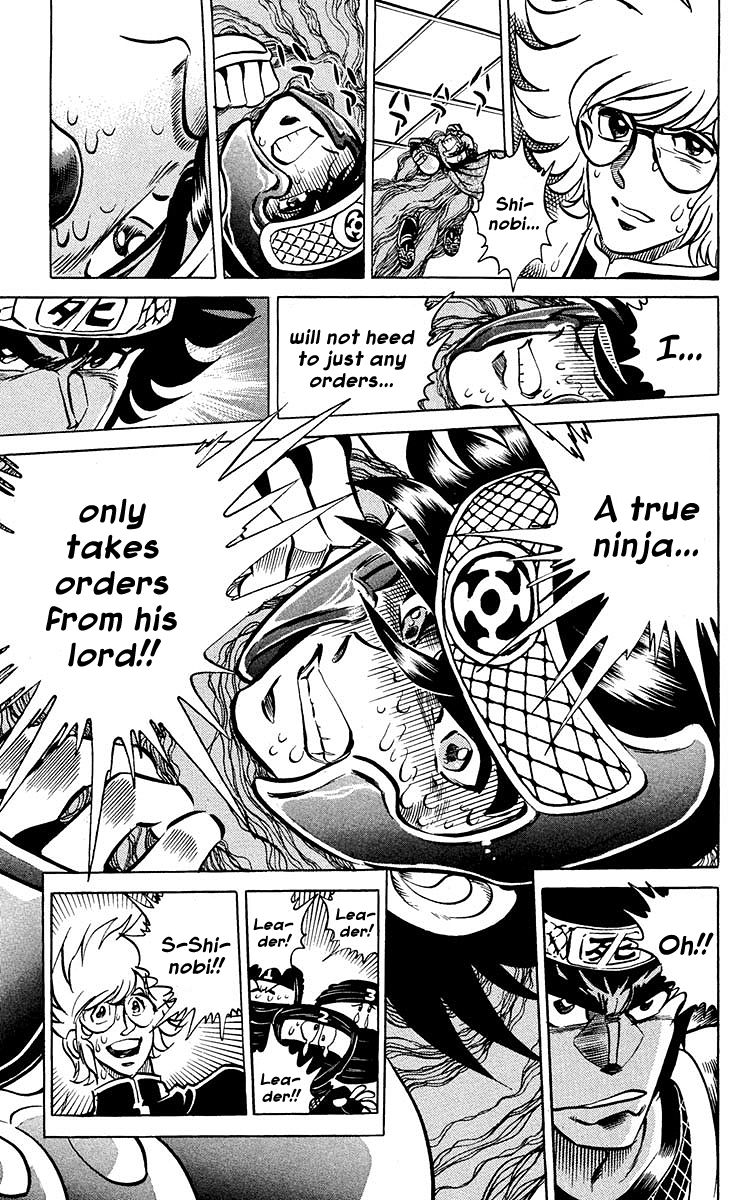 Blazing Ninjaman Chapter 6 page 3 - Chapter 6 : The Vacuum Wind Blade!!