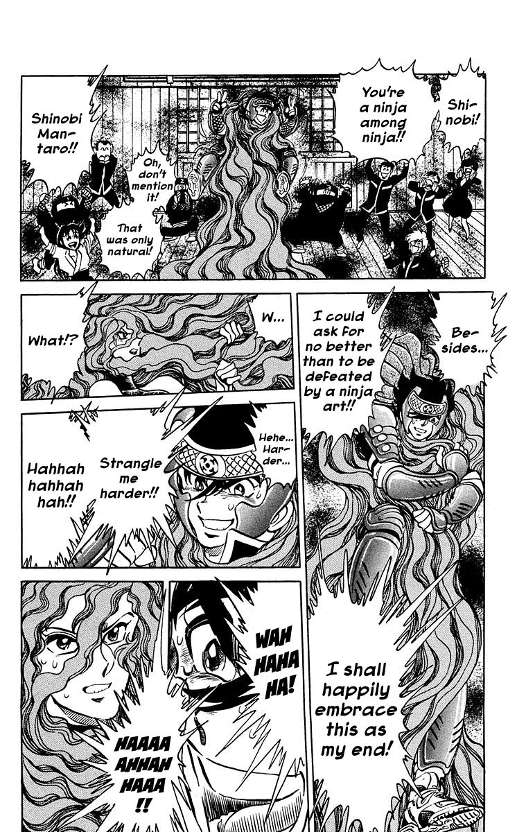 Blazing Ninjaman Chapter 6 page 4 - Chapter 6 : The Vacuum Wind Blade!!