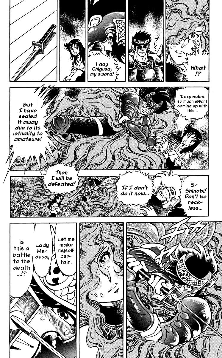 Blazing Ninjaman Chapter 6 page 6 - Chapter 6 : The Vacuum Wind Blade!!