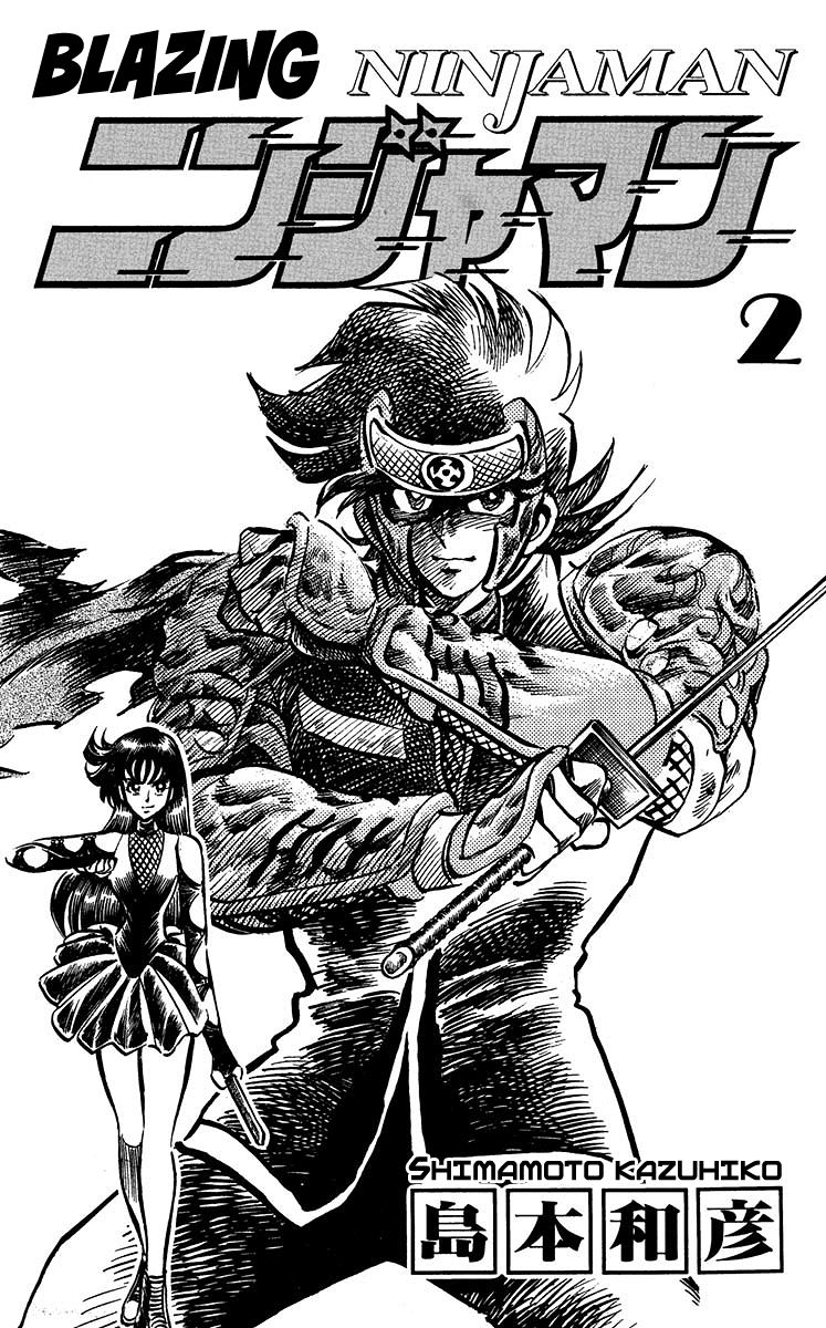 Blazing Ninjaman Chapter 8 page 3 - Chapter 8 : Fixed