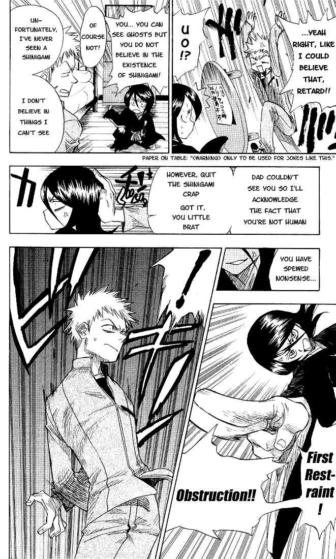Bleach manga, chapter 1, page 16 of 57