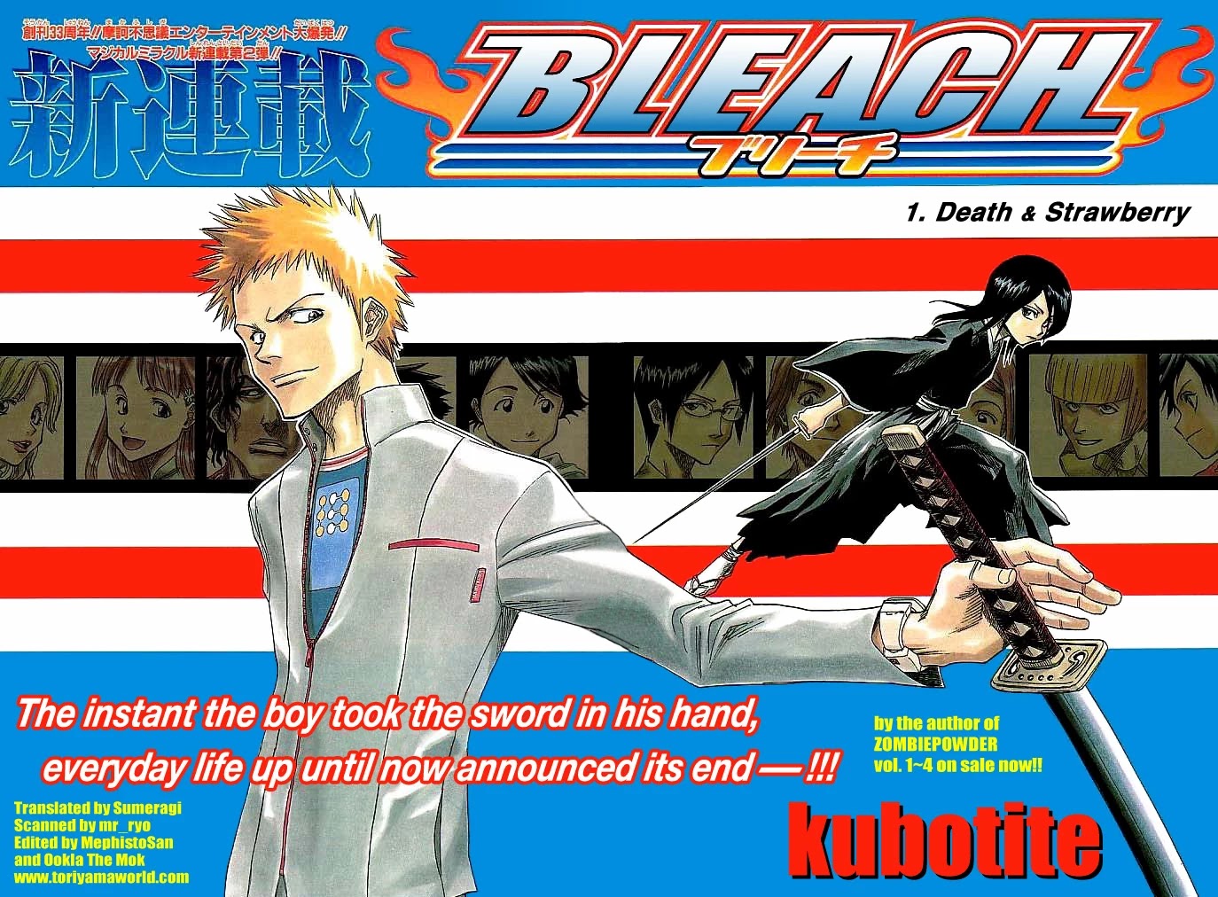 Bleach manga, chapter 1, page 3 of 57