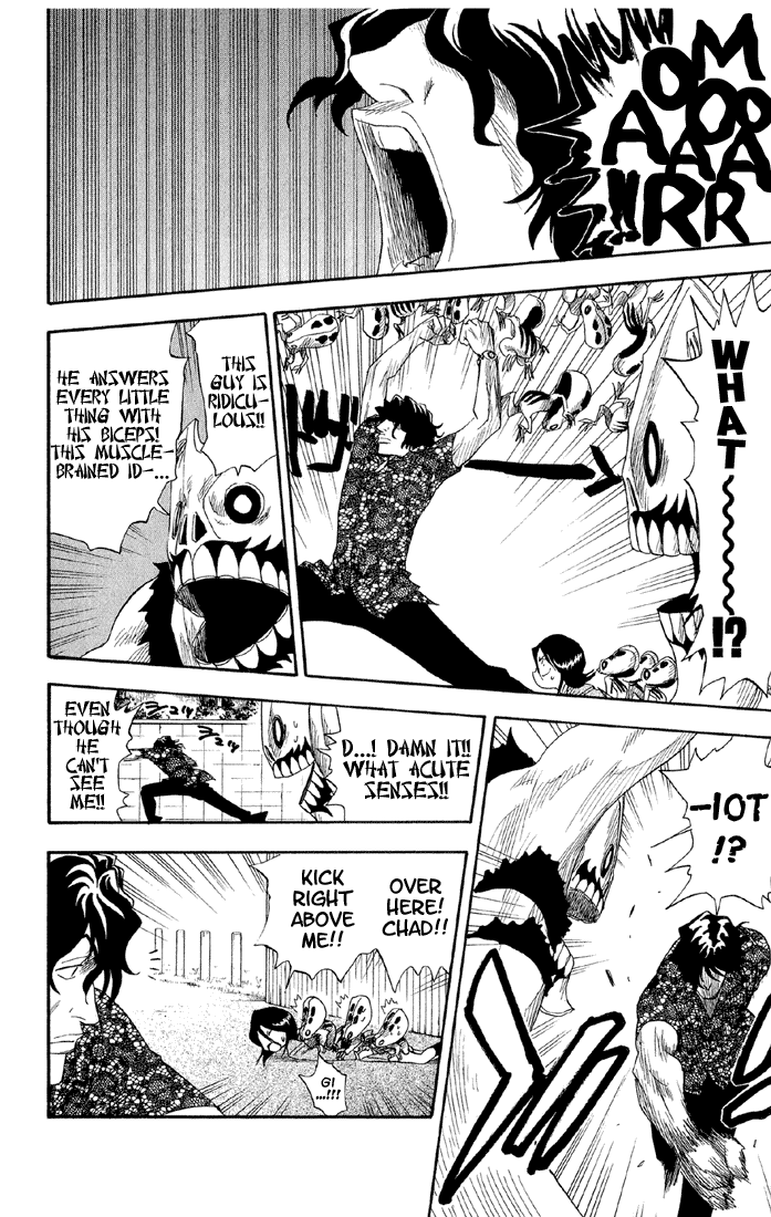 Bleach manga, chapter 10, page 7 of 20