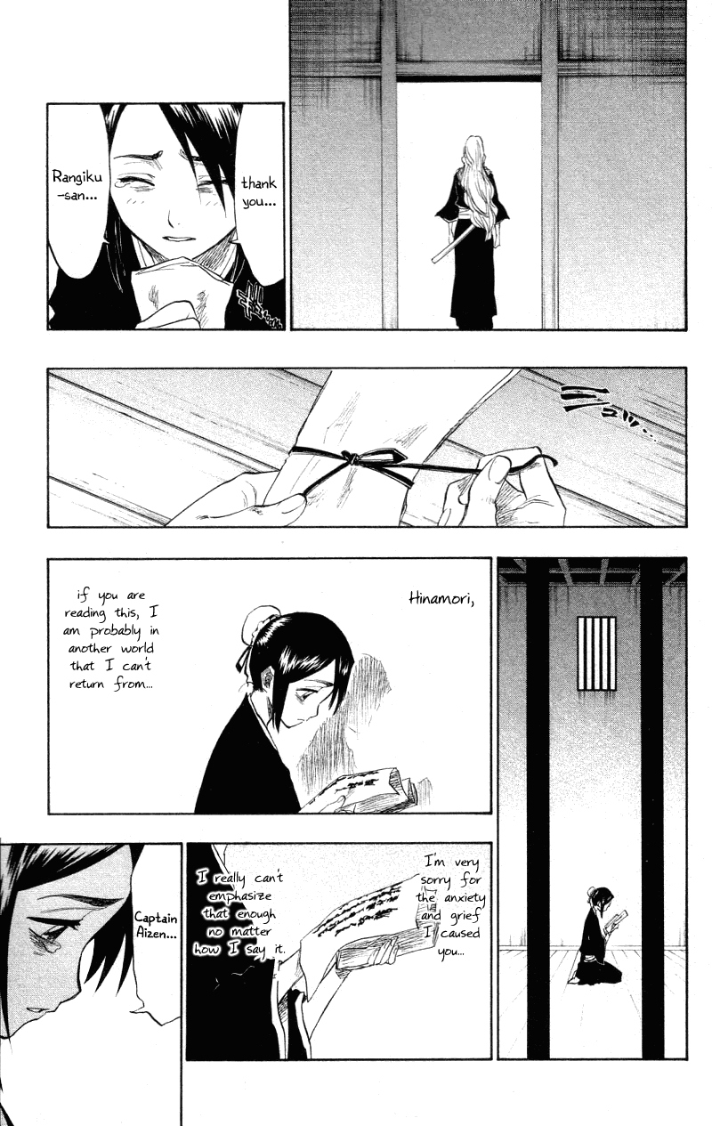 Bleach Chapter 103 page 3 - Chapter 103: Dominion
