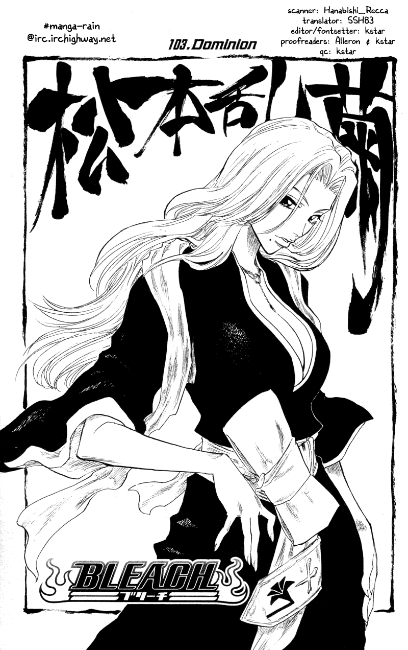 Bleach Chapter 103 page 5 - Chapter 103: Dominion