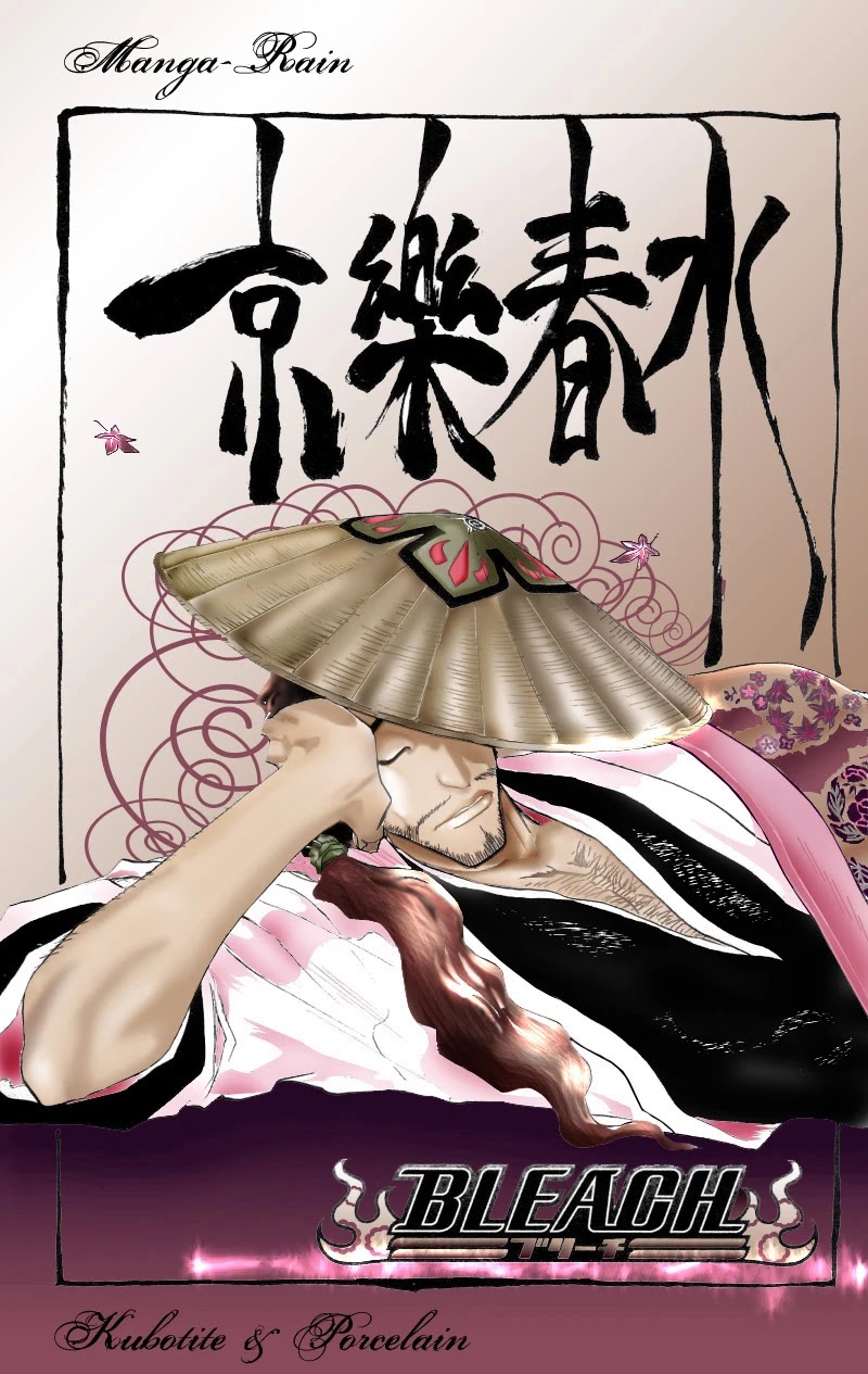 Bleach manga, chapter 106, page 10 of 21